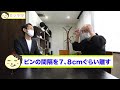 地毛に負担をかけない正しい部分カツラの着け方。装着方法はいくつかありますが、地毛を痛めるリスク回避をタイプ別に解説。カツラと共に地毛も大切にしたいですよね。今回はピン留め編とテープ編です。