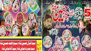 Salana jalsa 5 Shawal 6-9-2019 Drbar Shah Hussain  layyah 2019