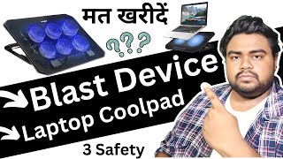 Laptop Cooling Pads -  slow laptop - Cooling pad is it really worth it ?