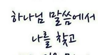 오후예배-  이윤형 목사 ♡ 하나님이 사용하는 한사람 (렘5:1)