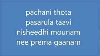 PACHANI THOTA FROM KADALI FULL SONG WITH LYRICS(HD 1080P)