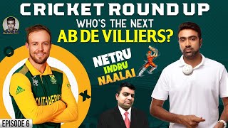 Who's the next AB De Villiers? | Cricketing Round Up | Netru Indru Naalai | E6 | Ashwin | PDogg