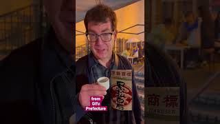 JAPAN SAKE TASTING 名古屋の納屋橋日本酒祭りで岐阜県の黒松白扇を飲んだ #shorts #ショーツ #日本 #酒