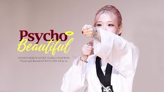 241124 CLASS:y 윤채원 - Psycho and Beautiful fancam