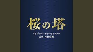 悪魔に魂を売った男