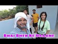 Bhai bhen ke draame | i am nitin | the mridul