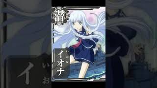 【艦これ】迎撃！霧の艦隊（2013年冬イベント）