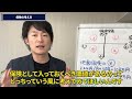 【地震保険完全解説】今だからこそ考えてほしい地震保険完全解説