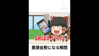 霊夢が重課金勢になる瞬間 【課金】