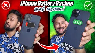 iPhone Users Must Watch ! 15 Useful iPhone Battery Saving Tips 💯 |