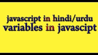 javascript variable - javascript tutorial in hindi/urdu