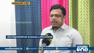 കുവൈത്തിൽ പൊതുമാപ്പ് അനുവദിച്ചു; വിമാനങ്ങൾ ഇല്ലാത്തതിനാൽ മടക്കയാത്ര അനിശ്ചിതത്വത്തില്‍