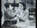 乙女の丘　松原操