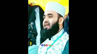 -যে আমল করলে মৃত্যু পরেও সোয়াব পাবেন Mizanur Rahman ajhari #ইসলামিক_ভিডিও_গুলো_শেয়ার_করুন_📿🕋