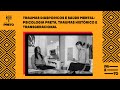 TRAUMAS DIASPÓRICOS E SAÚDE MENTAL - PSICOLOGIA PRETA, TRAUMAS HISTÓRICO E TRANSGERACIONAL