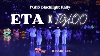 [KPOP IN SCHOOL] ETA - NEWJEANS \u0026 IGLOO - KISS OF LIFE | PGHS BLACKLIGHT RALLY | DANCE COVER | 댄스커버