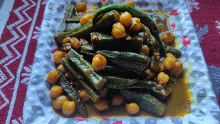 বুট তেতেলীৰ সৈতে ভেন্দি / Lady's finger with chana tamarind in Assamese