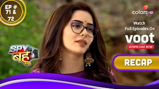 Spy Bahu | स्पाई बहु | Ep. 71 \u0026 72 | Recap