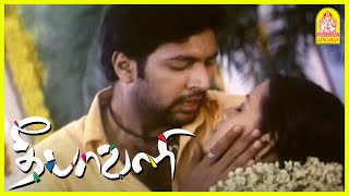 I Love you பில்லு! | Deepavali Tamil Movie | Climax Scene | Jayam Ravi | Bhavana |