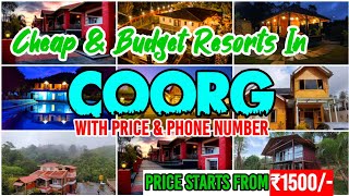 Cheap \u0026 Budget Resorts In Coorg || Resorts In Coorg ||Hotels In Coorg|| Coorg Tourist Places||Coorg