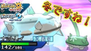 【ポケモンUSM】い　つ　も　の【シングルレート】