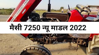 7250 DI MASSEY FERGUSON 50 HP NEW MODEL 2022