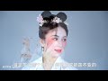 【芊茉】大宋女子图鉴 ：三款文物复原类型的宋制妆容发型，变身大宋女子，你们喜欢那个呢？