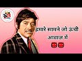 हमें ऊंची आवाज सुनना पसंद नहीं rajkumar best dialogue attitude whatsapp status best dialogue