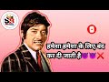 हमें ऊंची आवाज सुनना पसंद नहीं rajkumar best dialogue attitude whatsapp status best dialogue