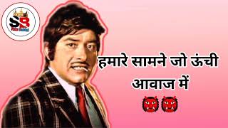 हमें ऊंची आवाज सुनना पसंद नहीं  Rajkumar best dialogue || attitude WhatsApp status || best dialogue