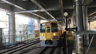 西武園線西武2000系2541F(4両) 東村山駅到着　