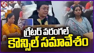 Gundu Sudharani Chairs Greater Warangal Municipal Corporation Council Meeting | V6 News