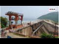 Hadagarh Dam, Keonjhar | Ae Ama Sundara Odisha | Argus News