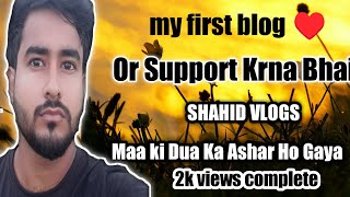 my first vlog ♥️ | Shahid Vlogs |
