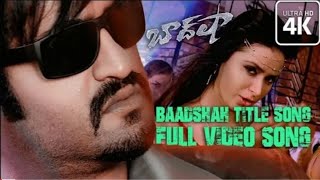 Baadshah Title Full Video Song HD ll Baadshah Movie ll Jr NTR | Kajal Aggarwal