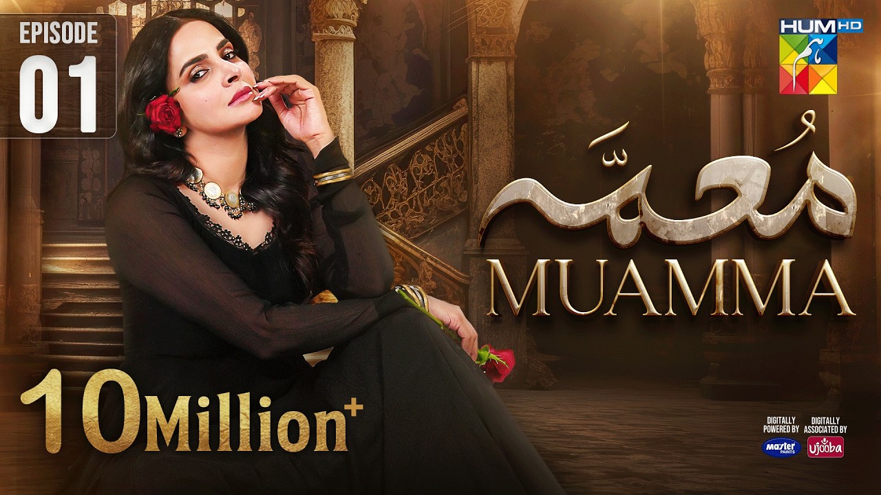 Muamma Episode 01 Eng Sub 24 Dec 25 Saba Qamar Ali Ansari