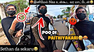 😭இனிமேல் Naa உன்கூட வர மாட்டேன்🥲 | She is angry🤬 | Heart Throttlers | HTF