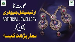 Aurat Ka Artificial Jewellery Pehan Kar Namaz Parhna Kaisa? | Darulifta Ahlesunnat