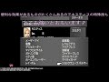 【ff8】ff8世界初最強育成　 ff8 ff8最強育成 ff8世界初 ff8やりこみ