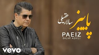 Salar Aghili - Paeiz ( سالارعقیلی - پاییز ) [ Lyric Video 2025 ]