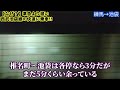 【なぜ？】準急より遅い西武池袋線の快速に乗ってみた！！