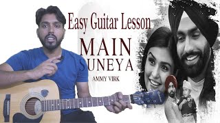 Ammy Virk: Main Suneya | Easy Guitar Tutorial | Main Suneya Guitar Lesson |Main Suneya Guitar Cover|