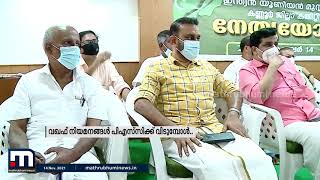 ദേവസ്വം ബോര്‍ഡ് എന്തുകൊണ്ടാണ് പിഎസ്‌സിക്ക് വിടാത്തതെന്ന് സമസ്ത പ്രതിനിധി | Mathrubhumi News