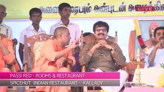 Actor Vivek at Batticaloa, Sri Lanka