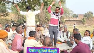 dehayti bhajan#मेरो कैसे कटे महाराज बीच बुढ़ापे में//गायक रोहित कुमार फिरोजाबाद
