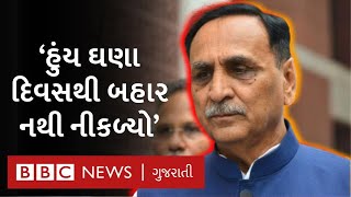 Coronavirus : લૉક-ડાઉનમાં CM Vijay Rupani કેવી રીતે પસાર કરી રહ્યા છે દિવસ?