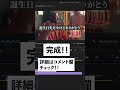 【premiere pro】横からピュン！テロップ