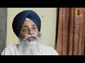 interview s. kartar singh chohla sahib baba manochahal papalpreet singh