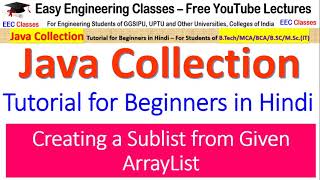Java ArrayList Tutorial #4 - How to Create Sublist from ArrayList | Java Collection Tutorial Hindi