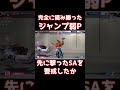 【スト6】完全に読み勝ったジャンプ弱p、先に撃った真空波動拳を警戒した模様【リュウ】 shorts